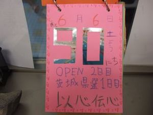 Photo_7