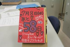58 58