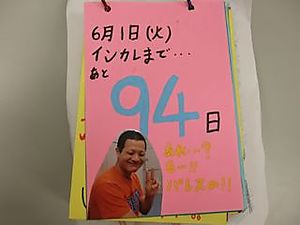 94