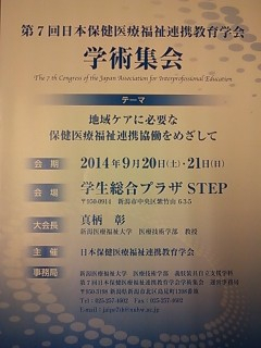 Camerazoom20140917161907611