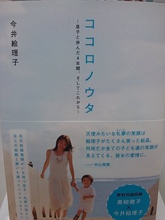 Camerazoom20140811183507832