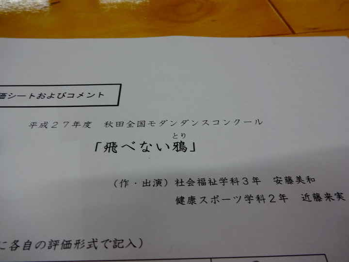 Dsc09591 Dsc09591