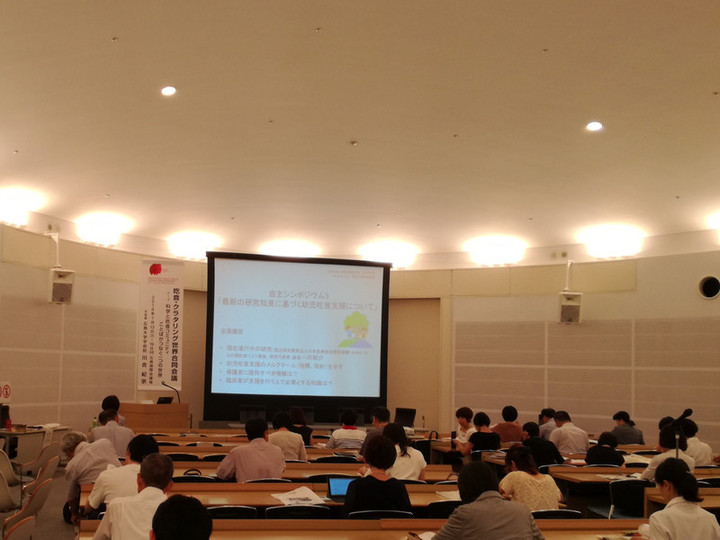 Img_20170819_092416_2