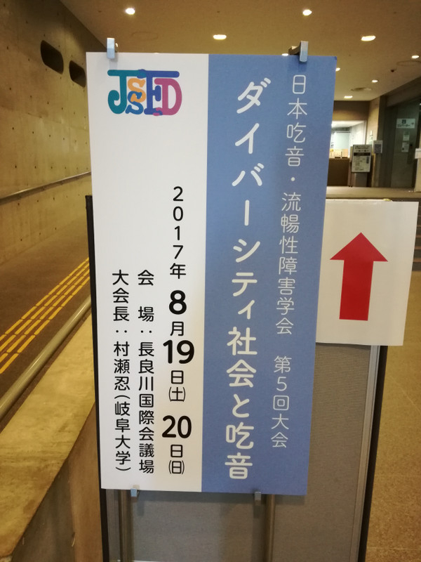 Img_20170819_105711_2