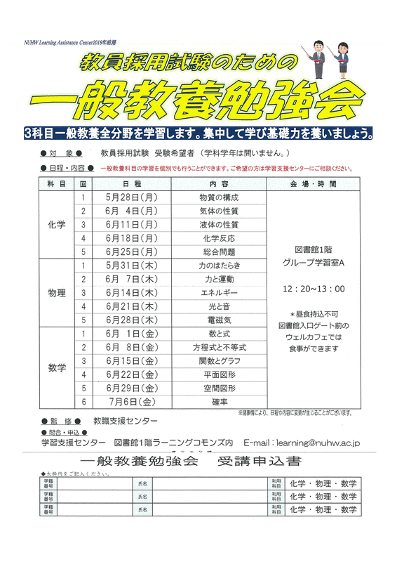 20180525 20180525
