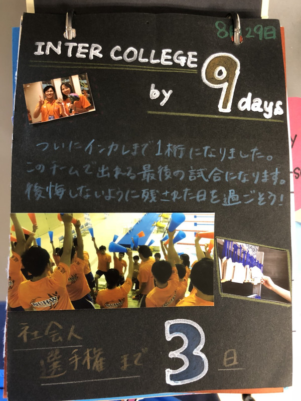 S_8500833768045