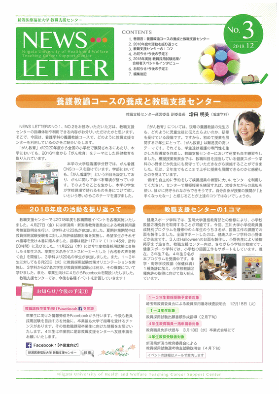 201812051