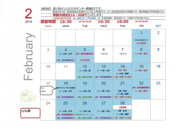 20190131 20190131