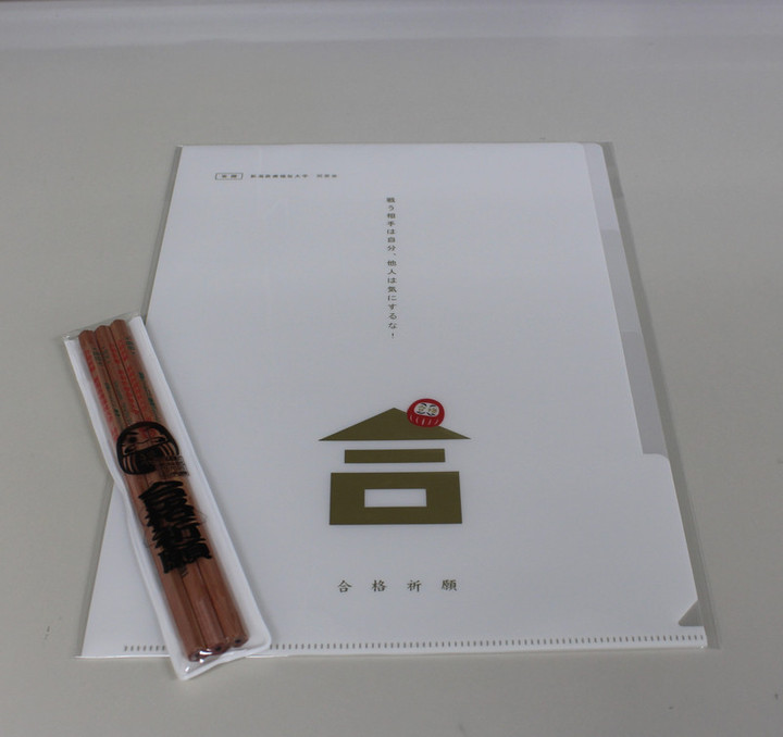 20190208_180350_edit