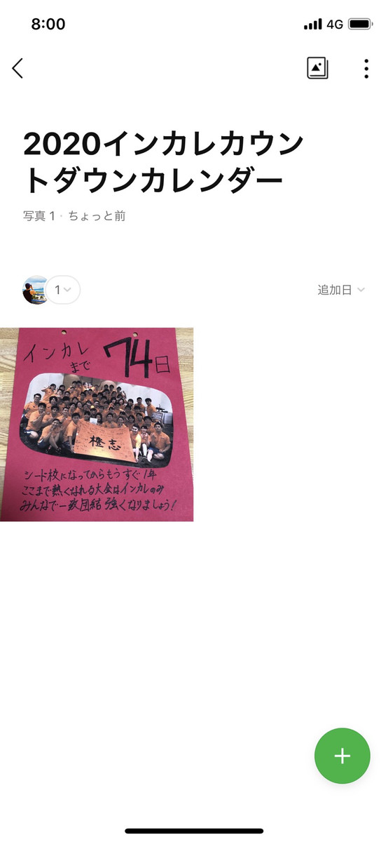 S__53764105