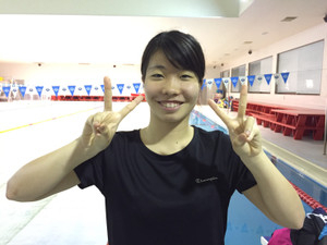 Rina