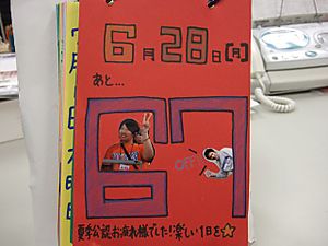 628