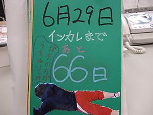 629