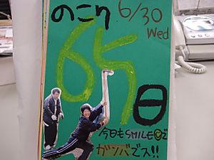630