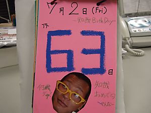 702