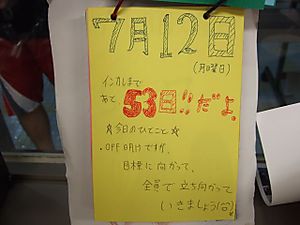 712 712